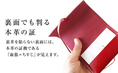 名刺入れ 手縫い紐巻き名刺ケース レッド 本革 カードケース 名刺[AOBI064]