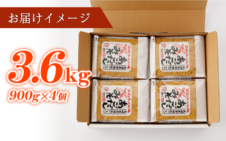 【長崎県産の飛魚だしのうまみ！】あごだしみそ 4kg（1kg×4個） 味噌 みそ ミソ あご アゴ あごだし 出汁 だし 飛魚 調味料【カコイ食品】[RAG004]
