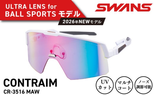 SWANS サングラス 偏光 ゴルフ向け UVカット99.9%以上 ユニセックス メンズ レディース スポーツ ゴルフ 日焼け 紫外線 対策 ファッション おしゃれ 釣り テニス 野球 運転 自転車 キャンプ マラソン ランニング めがね 眼鏡 アイウェア アクセサリー 日本製 阿波市 徳島県 スワンズ CONTRAIM CR-3516 CONTRAIM ﾐﾗｰ ﾏﾙﾁ MAW
