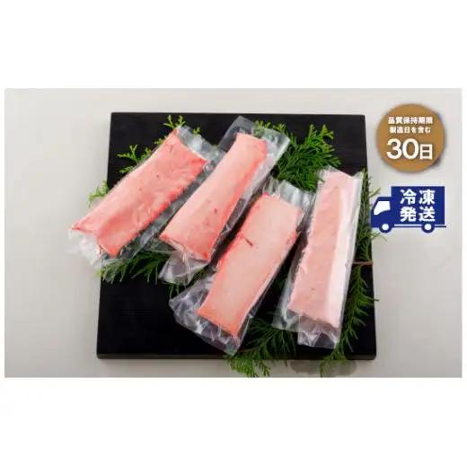 本マグロ【12回定期便】長崎県産 本まぐろ 3種セット  ( 大トロ 中トロ 赤身 ) 総計600g以上【本家永松屋】本マグロ