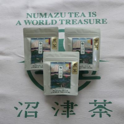 ふるさと納税 沼津市 沼津緑茶(50g) ×3パック 合計150g
