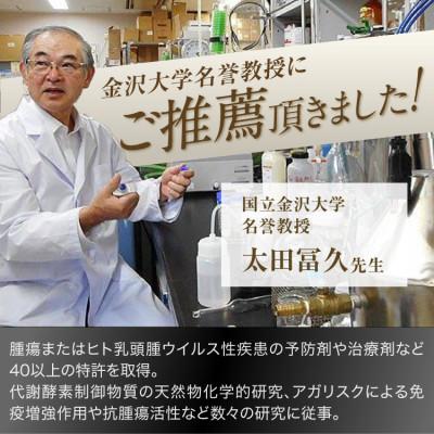 ふるさと納税 富山市 NMN サプリメント 約1ヶ月分 × 2個セット 宝蔵メディカル |  | 03