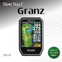 【ふるさと納税】ショットナビ Granz　カラー：ブラック（Shot Navi Granz）Black | GOLF ラウンド プレー 距離 距離計測 距離計測器 プレゼント ギフト グッズ 用品