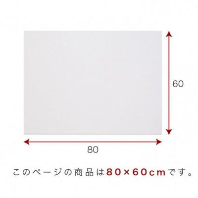 ふるさと納税 海南市 45度カット 吸音パネル 80×60 1枚 BYT101004602 |  | 03