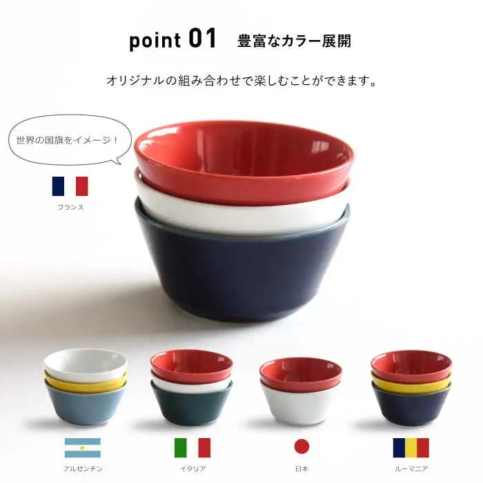 【波佐見焼】natural69 イロトリドリボウルM・S 2サイズ各5色計10点セット 食器 皿 [QA54] 波佐見焼