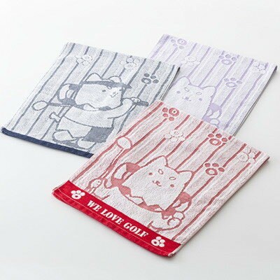 【ふるさと納税】しっぺいフェイスタオル3色(レッド・ネイビー・パープル) Aセット【1696576】