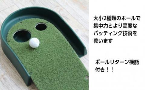 【父の日ギフト】ゴルフ練習用　アイリスソーコー　プロ芝パターマット　SP-040_2408R
