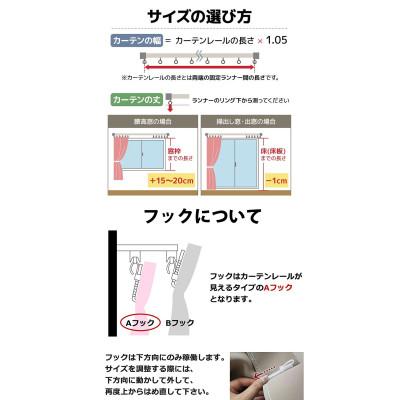 ふるさと納税 茅野市 厚地カーテン いちご泥棒(赤) 幅100×丈135cm 2枚組　Fabric by ベストオブモリス |  | 03