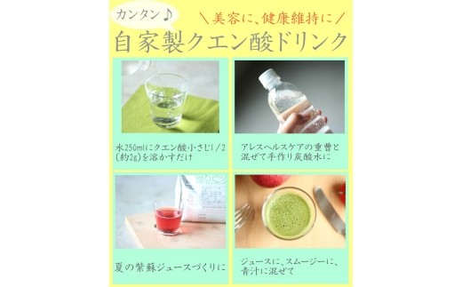 【定期便6か月】クエン酸 3kg 《合計6回発送》 A070-16