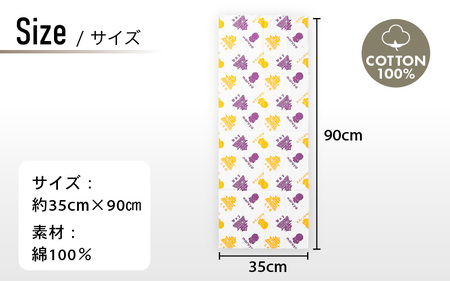 丸や オリジナル手ぬぐい 1枚 【てぬぐい 吸水性 コットン 雑貨 普段使い 汗拭き 食器拭き コンパクト 外出 旅行】 [A-80137]