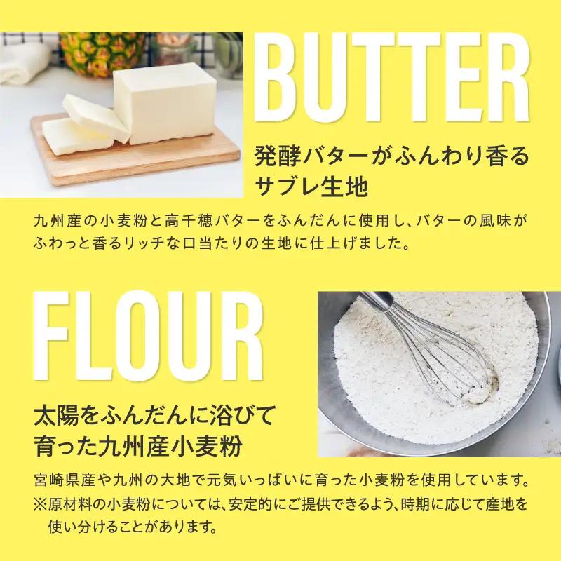 青島パイナップルケーキ 6個入り×1箱 パイナップルケーキ フルーツケーキ パイナップル フルーツ スイーツ 個包装 無添加 お菓子 おやつ お土産 手土産 洋菓子 ギフト