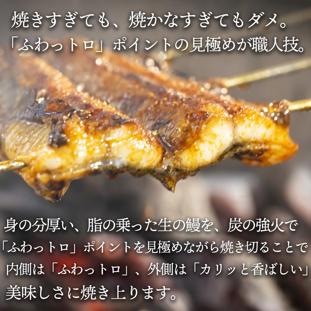 焼きのみの外側のカリっと香ばしい美味しさと蒸し焼きの内側のふわっトロな美味しさを両立　明治40年創業の鰻割烹旅館「太田館」の百年の味を受け継ぐ「うなぎの鈴喜（すずき）」食事券 6,000円分_イメージ