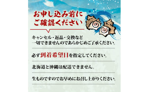 志摩産特選サザエ1ｋｇ入り / 三重 志摩 伊勢志摩 新鮮 海鮮 海産物 魚介 魚貝 サザエ 貝 刺身 お造り つぼ焼き グリル BBQ バーベキュー キャンプ 夏 〔010-129〕