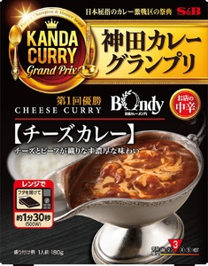 a16-207　神田カレーグランプリ 欧風カレーボンディ　チーズカレー×10個