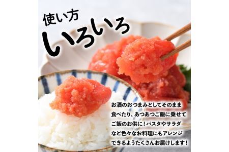 ＜訳あり・切れ子＞辛子明太子(計3kg・1kg×3個) 明太子 めんたいこ 華ふくいち 切子 切れ子 海鮮 博多名物＜離島配送不可＞【ksg1325】【城戸酒店】