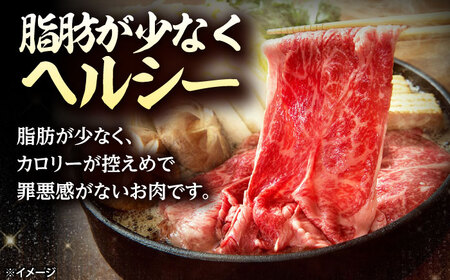 近江牛 ももセット800g [AQDB027] すき焼き用 牛肉