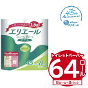 ＼レビューキャンペーン／ エリエール トイレットティシュー コンパクト 8R ダブル 45m巻 8ロール×8パック 64ロール トイレットペーパー 1.5倍巻 省スペース 日用品 トイレ 香り付き 新生活 備蓄 防災 消耗品 生活雑貨 生活用品 エコ ストック パルプ100％