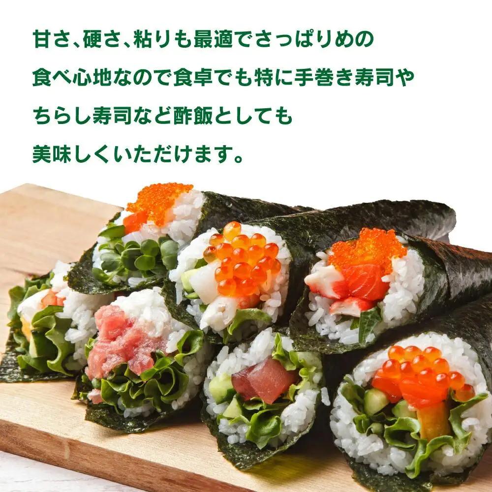 【令和7年】 10Kg 東旭川産無洗米ななつぼし ジュニア野菜ソムリエおすすめ！ |ななつぼし 北海道 限定_01155