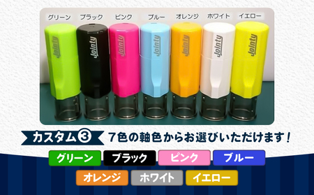 スタンプ印 （ オーダー注文 ） グリーン T042-024-01 とまチョップ キャラクター ご当地 オーダーメイド 筆記用具 苫小牧観光協会 ふるさと納税 北海道 苫小牧市 おすすめ ランキング 