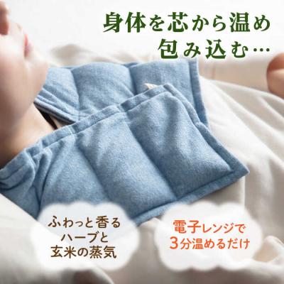 ふるさと納税 糸島市 温spa Botanical steam pillow(ボタニカルスチームピロー) [ARN001] |  | 01