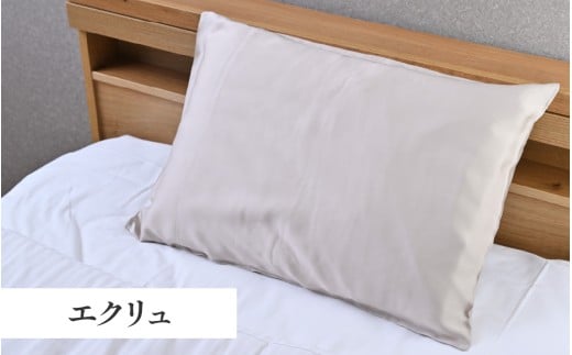 髪と肌をいたわる、熟睡品質の枕カバー エクリュ [A-186001_02] / 枕 カバー 枕カバー キュプラ ドリーミン シルクを超える滑らかさ 快眠 敏感肌 保湿 通気 吸湿 吸水 おしゃれ 誕生日 母の日 敬老の日 還暦 ギフト プレゼント