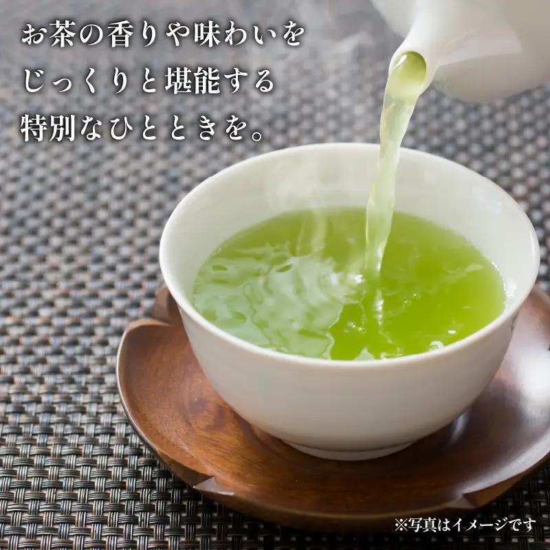 沼津茶 煎茶 50g 1袋 普通煎茶 静岡 沼津