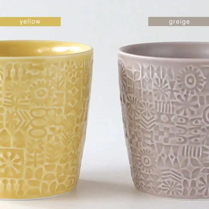 【波佐見焼】PATTERNED CUP ペア2色セット yellow + greige　【BIRDS’ WORDS】[CF071]