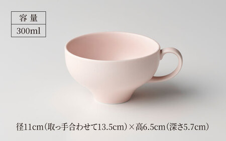 【美濃焼】ティアラ オーバルプレート＆カップセット マットピンク【Primitive陶舎花＊花】食器 楕円皿 スープカップ パスタ皿 メインディッシュ ワンプレート ランチ ディナー 写真映え 洋風 