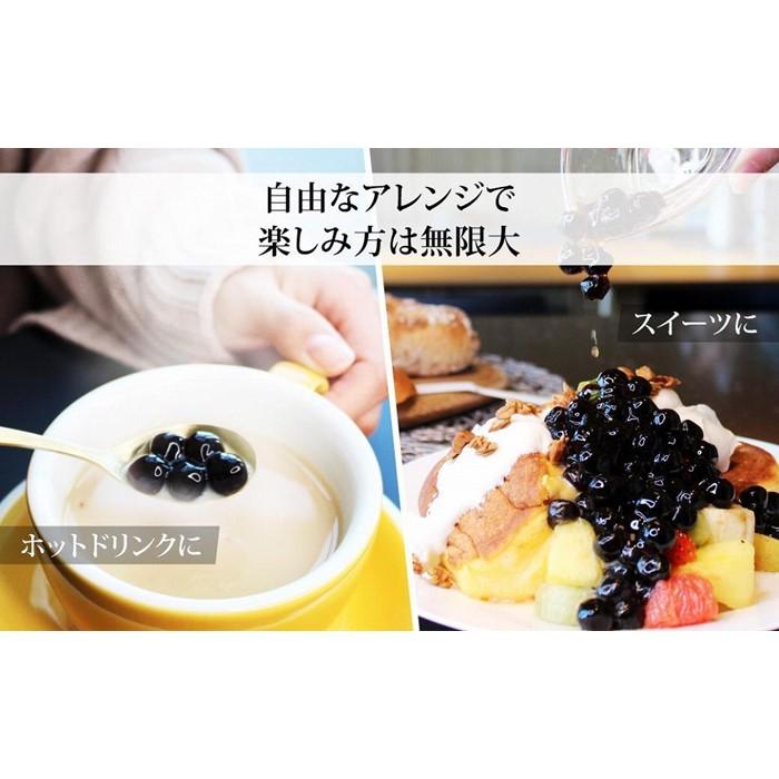 （訳あり）おうちタピオカ21杯入＜福岡市製造＞