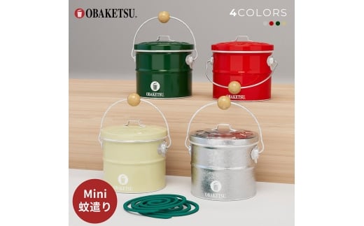 [№5258-6273]ミニ蚊遣りオバケツ【赤】　蚊遣り 虫よけ バケツ おしゃれ  日本製 蚊取り線香