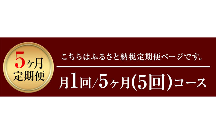 【5ヶ月定期便】牛肉 くまもと黒毛和牛 すき焼き用 500g 長洲501《お申込み月の翌月から出荷開始》 定期 計5回お届け 熊本県 長洲町 送料無料 黒毛和牛 牛肉 肉 すき焼き---sn_f501kwsktei_23_83000_mo5num1---