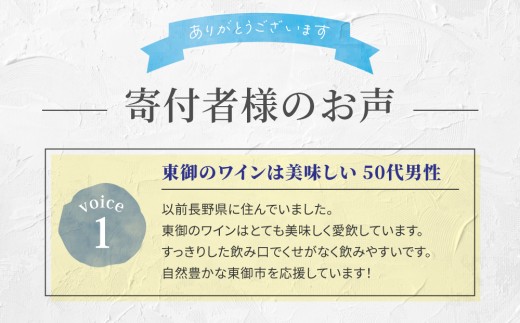 【アルカンヴィーニュ】定番ワイン 赤白2本セット (シャルドネ・メルロー)_ ｜ ワインセット 辛口 お酒 ギフト プレゼント 果実酒 瓶 国産 信州 長野県東御市 飲み比べ 日本ワイン 長野ワイン 