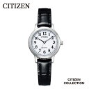 【ふるさと納税】【CITIZEN】 シチズンコレクション EM0930-15A 腕時計 光発電 エコ・ドライブ 防水 カーフ革 クリスタルガラス メーカー保証 メンズ レディース 新潟県 妙高市