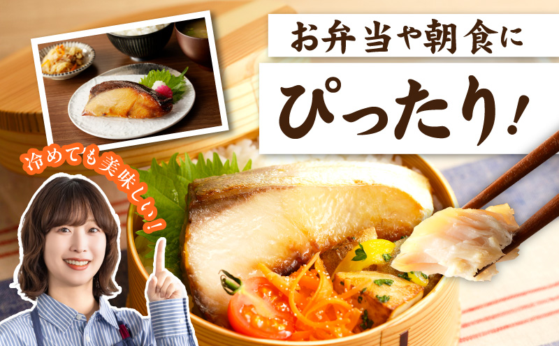 【圧倒的企業努力】国産 ぶり 西京漬け ブリ 鰤 約500g（切り身 4枚以上）