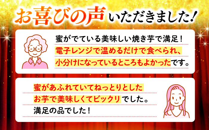 焼き芋 芋 べにはるか やきいも 冷凍 2kg ＜大地のいのち＞ [CDA012] 長崎 西海 さつまいも 芋 べにはるか 焼き芋 焼芋 贈答 ギフト 甘い