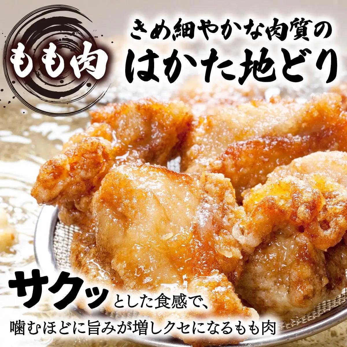 【ふるさと納税】《順次発送》はかた地どりもも肉(1kg)・むね肉(1kg)セット 計2kg|博多 地鶏 鶏肉 ブランド鶏 冷凍 とり肉 鳥肉 もも肉 モモ ムネ 胸肉 むね肉 セット 1kg CV00