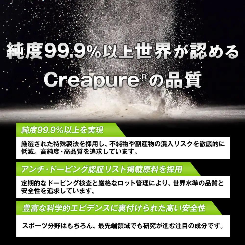 ハルクファクター クレアチン モノハイドレート クレアピュア 310g 62食分 パウダー 無添加 ドイツ製 Creapure 100% サプリメント