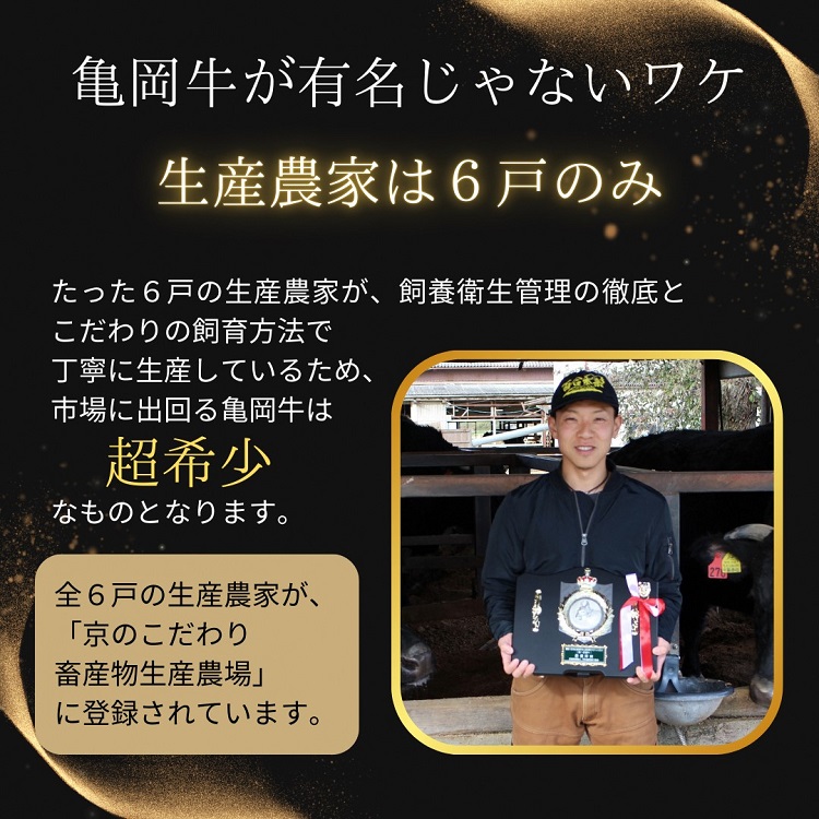 「亀岡牛」サーロインステーキ　5枚（1000ｇ） ☆祝！亀岡牛 2023年最優秀賞（農林水産大臣賞）受賞 ※北海道・沖縄・離島への配送不可