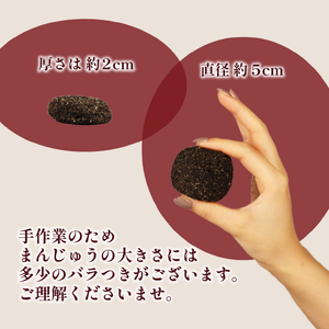 和泉屋のごままんじゅう 20個入｜饅頭 饅頭 饅頭 饅頭 饅頭 饅頭 I74_02