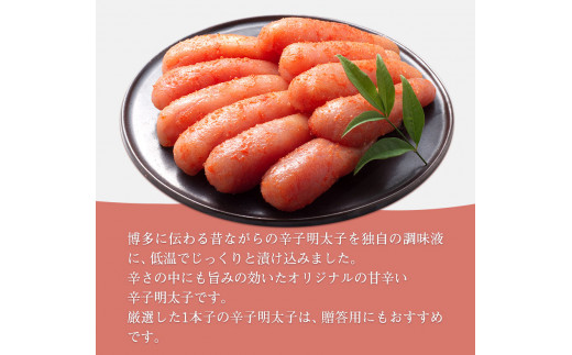 厳選辛子明太子 【無着色・二段仕込み】 計1kg (500g×2箱) 《30日以内に出荷予定(土日祝除く)》 めんたいこ---sc_fhtajgmtk_30d_23_20000_1000g---