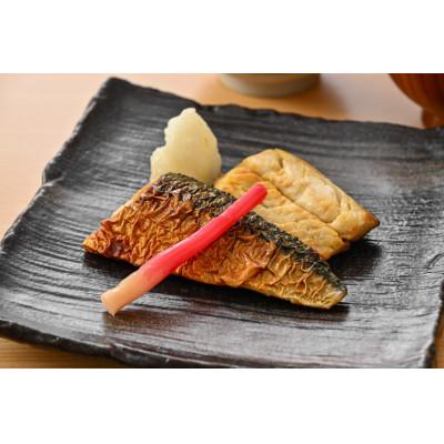 ふるさと納税 茨木市 【直火焼き魚】無添加 骨取り サバ塩焼き ハーフカット 10切入 加熱済