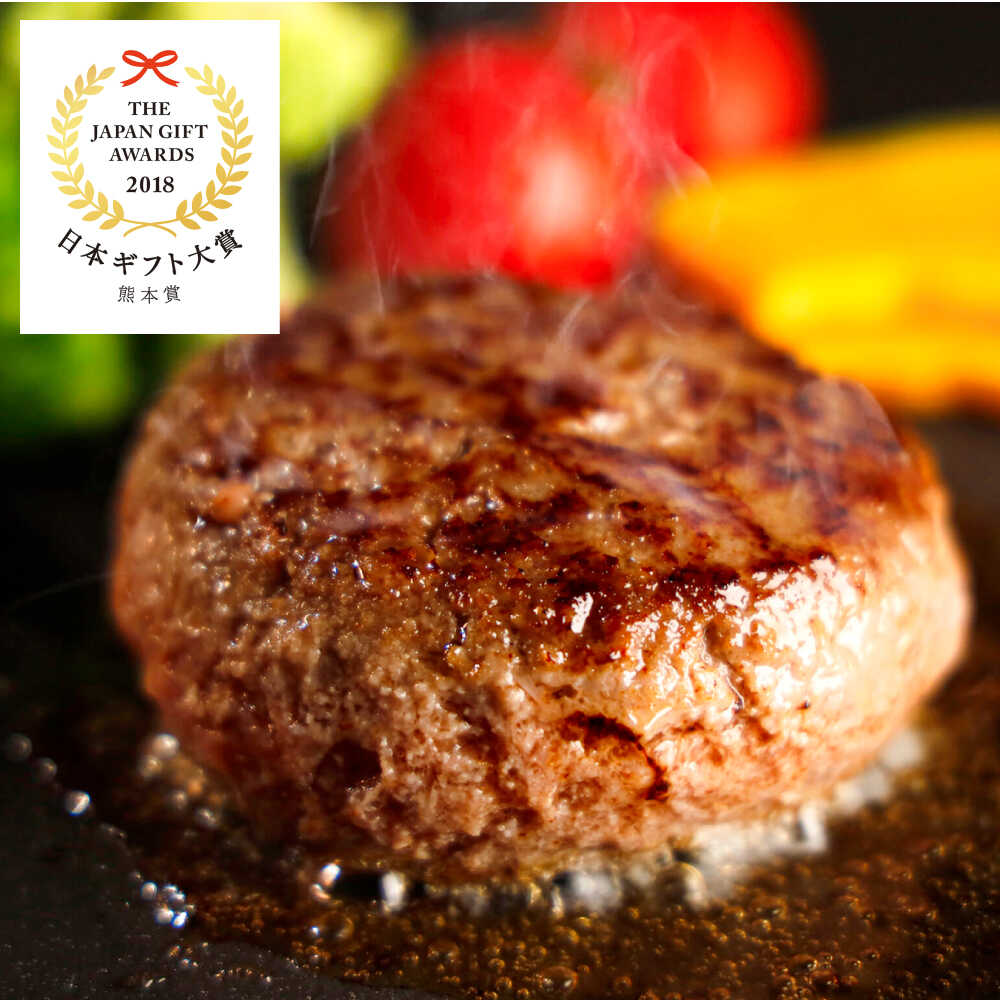 【ふるさと納税】【限定数量】熊本和牛あか牛ハンバーグセット　約120g×6個 / ハンバーグ あかうし あか牛 たっぷり 赤牛 肉 大賞 100% にく niku ブランド 国産 ブランド牛 和牛 はんばーぐ 旨み 熊本県 菊陽町【有限会社　三協畜産】[BHAS001]