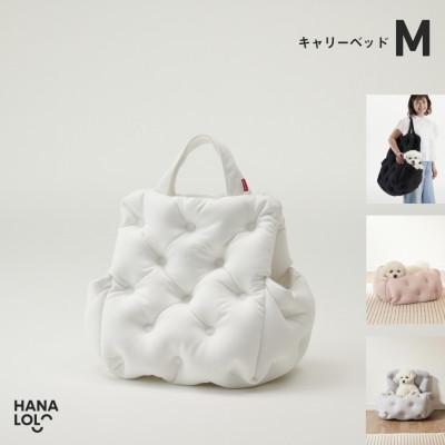 ふるさと納税 岡崎市 【ハナロロ】キャリーベッド　M(ホワイト)