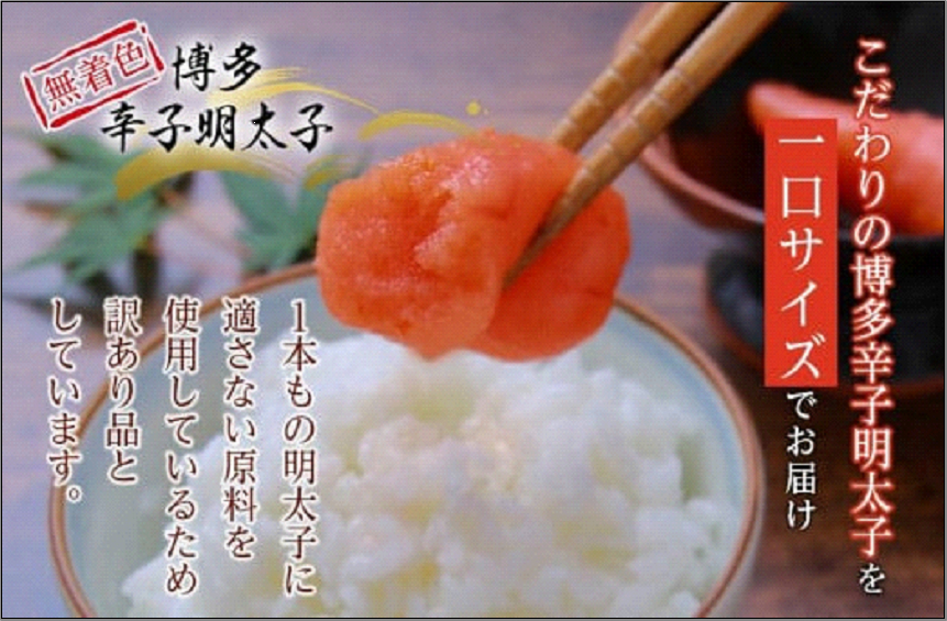 【最短3日発送】博多辛子明太子 ゆず皮入り 一口カット 500g＜数量限定！絞って使うボトル入り明太子(1本)付き！＞ ゆず明太 柚子 ユズ めんたいこ 切子 家庭用 訳あり