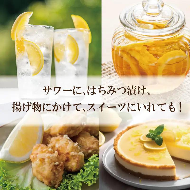 【2026年10月順次発送】 レモン 1.2kg (10or12個) れもん 檸檬 柑橘 フルーツ 