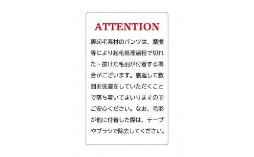 裏起毛ストレートパンツ(ブラックL・股下65cm)  ARIKIパンツ 裏起毛 ファッション レディースファッション パンツ レディースパンツ リラックスフィット 女性用 服 広島県福山市/有木株式会社 [BAFM053]