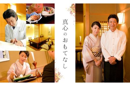 【うなぎ蒲焼】老舗料亭の長焼（２尾）