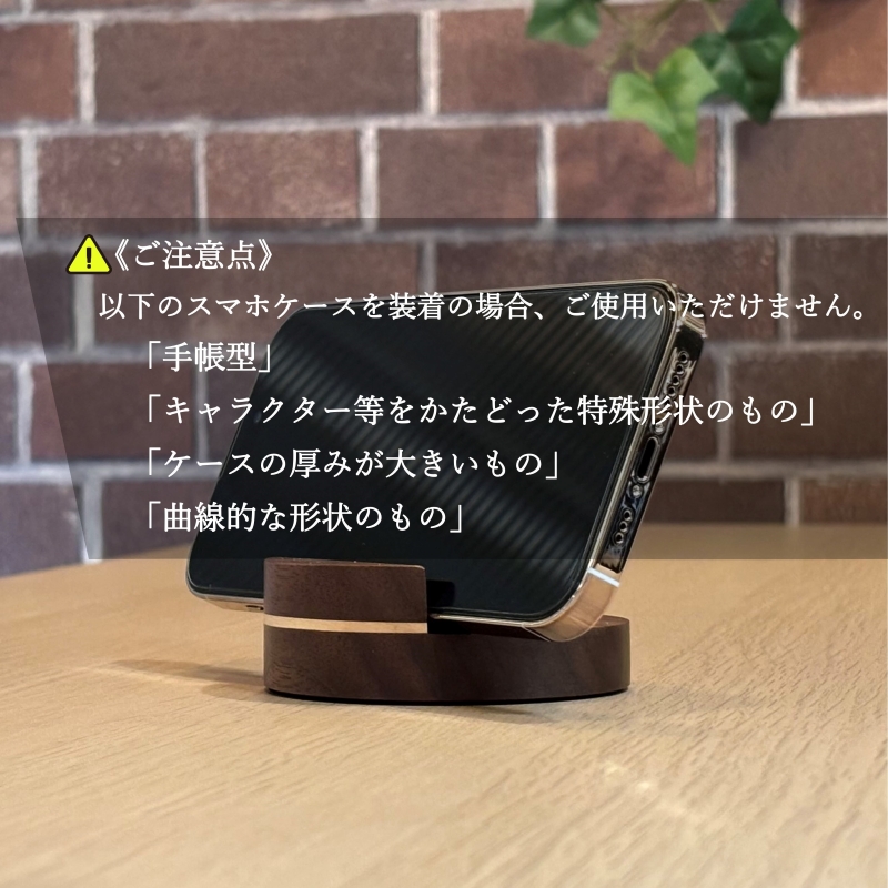 スマホスタンド "縁-en-" ウォールナット（ウォールナット×メープル）木 木製 木工品 日本製 人気 おすすめ 職人 手作り 天然木 スタイリッシュ ハンドメイド 送料無料 大阪府 河内長野市_イ