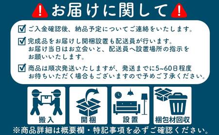 【開梱設置】キッチンボード レンジ台 ポエム 幅60 ブルックリン 食器棚 家具