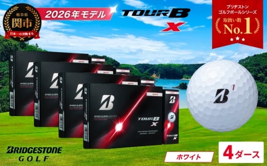 【2026年モデル】ゴルフボール TOUR B X ホワイト 4ダース ～ブリヂストン ツアービー～